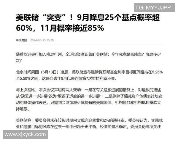 东方日报即时新闻:全球经济复苏步伐放缓 各国政策调整面临挑战 东方日报即时新闻:全球经济复苏步伐放缓 各国政策调整面临挑战