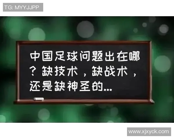 广州足球队与西安足球队赛后分析实力对比与战术探讨 广州足球队与西安足球队赛后分析实力对比与战术探讨