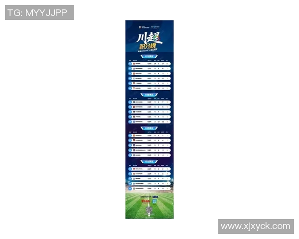 成都排球队实力强劲荣登最新排球TOP10榜首引领全国风潮
