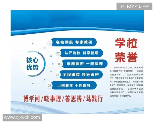 以荣誉为核心的精神追求与价值塑造探索 以荣誉为核心的精神追求与价值塑造探索