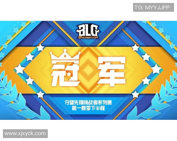 城市赛特别报道：BLG逆袭之路的辉煌与挑战全景解析