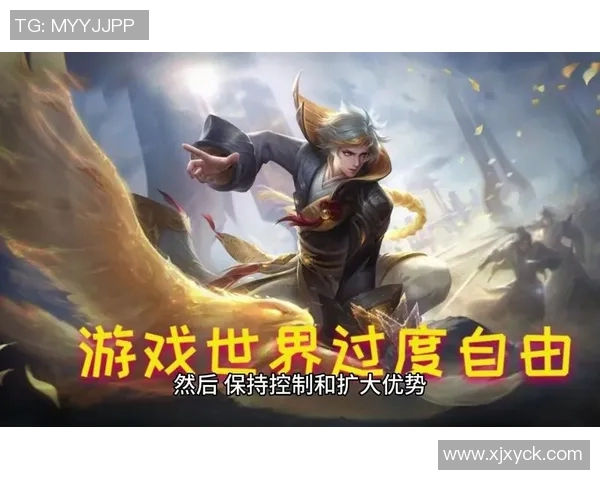 吴强独家分享王者荣耀游戏心得与技巧助你快速提升段位和战斗力