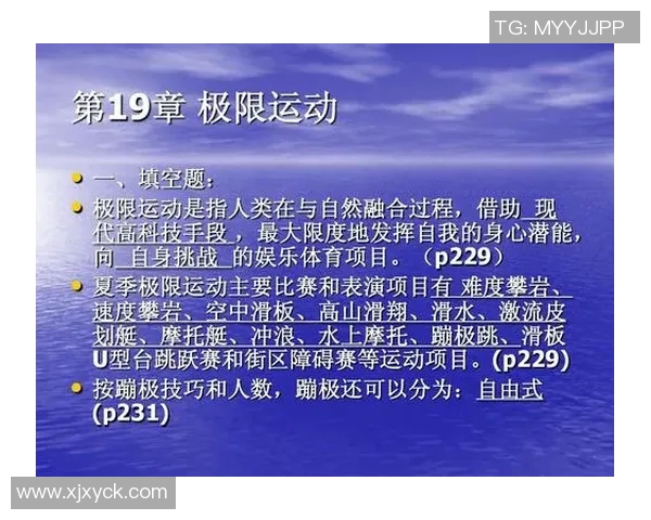 成都滑板精英赛点评:攀岩队状态与表现的全面分析与反思 成都滑板精英赛点评:攀岩队状态与表现的全面分析与反思