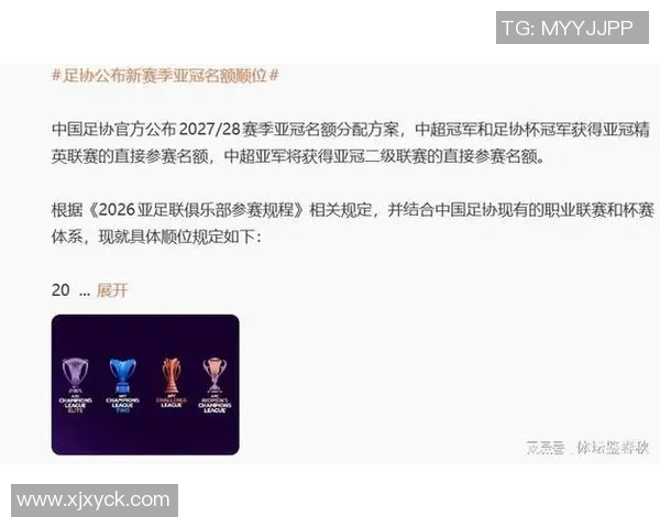 南京足球队以59分稳居杯赛积分榜首位争夺冠军之路愈发明朗